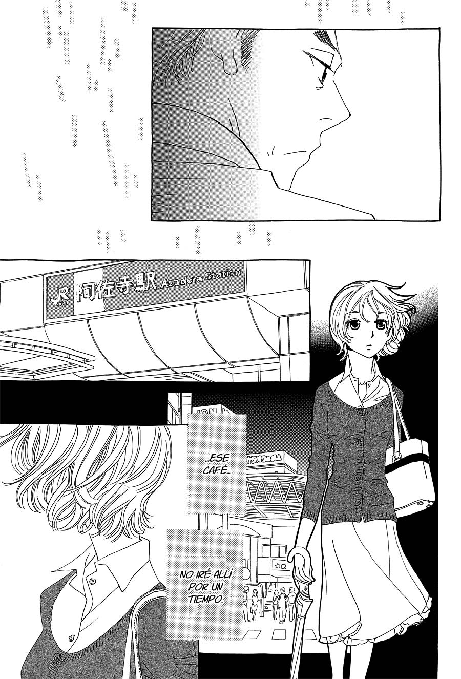 Katsu Curry no Hi Vol. 1 Ch. 4 第32页