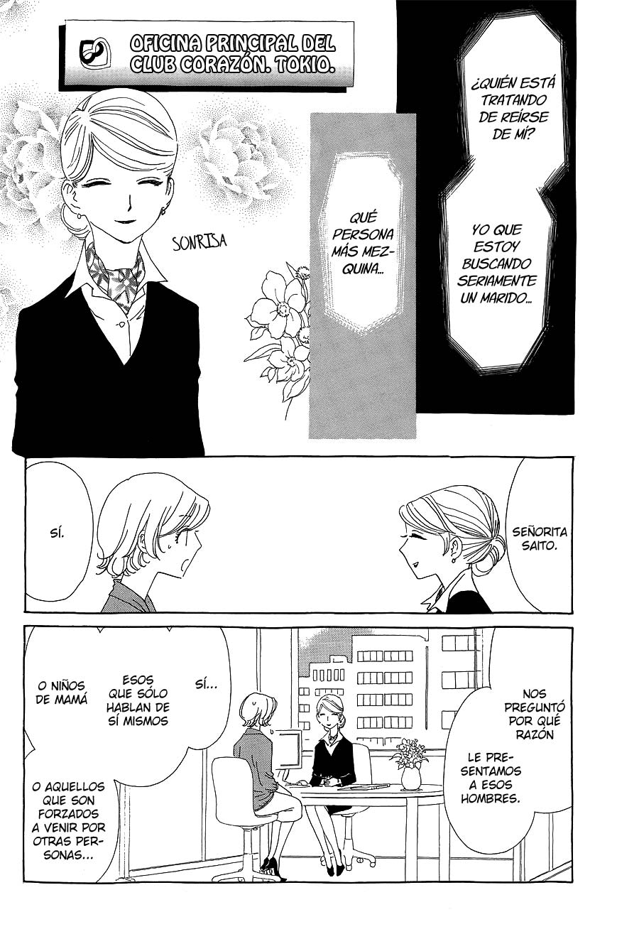 Katsu Curry no Hi Vol. 1 Ch. 4 第8页