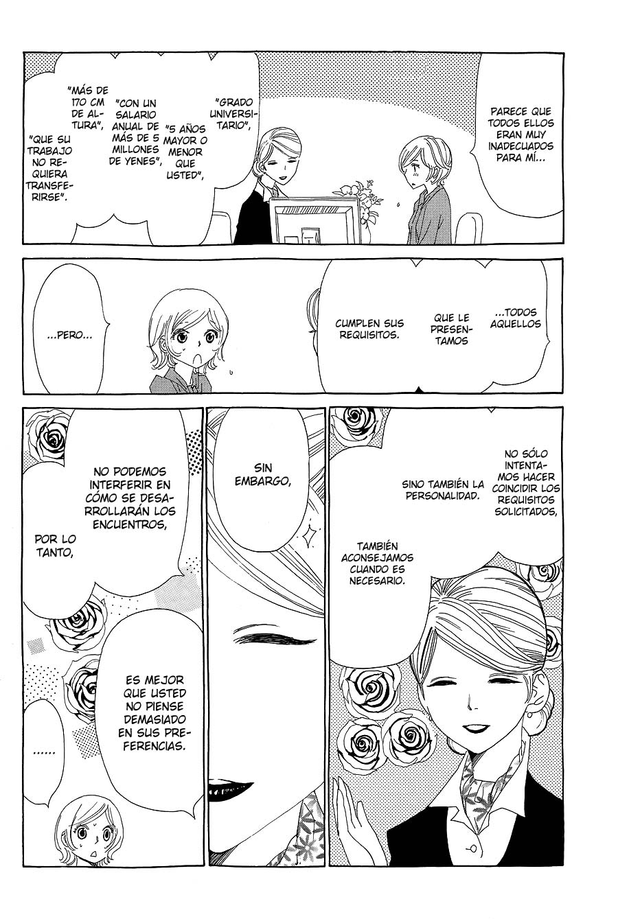 Katsu Curry no Hi Vol. 1 Ch. 4 第9页