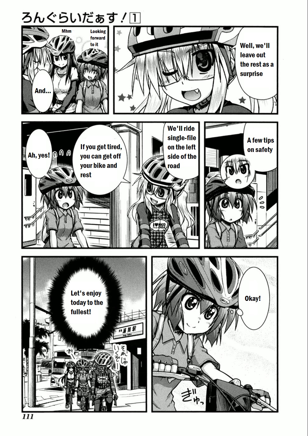 Long Riders! Seaside Way! - Part 1 第11页