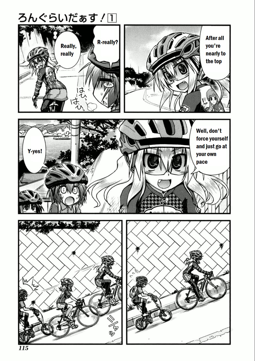 Long Riders! Seaside Way! - Part 1 第15页