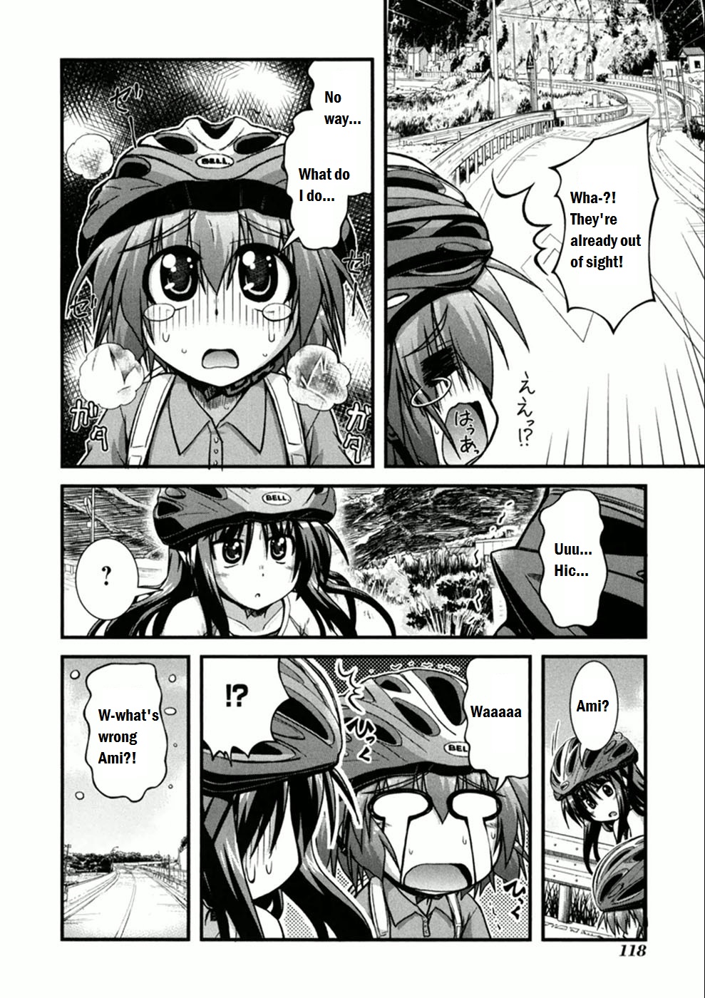 Long Riders! Seaside Way! - Part 1 第18页
