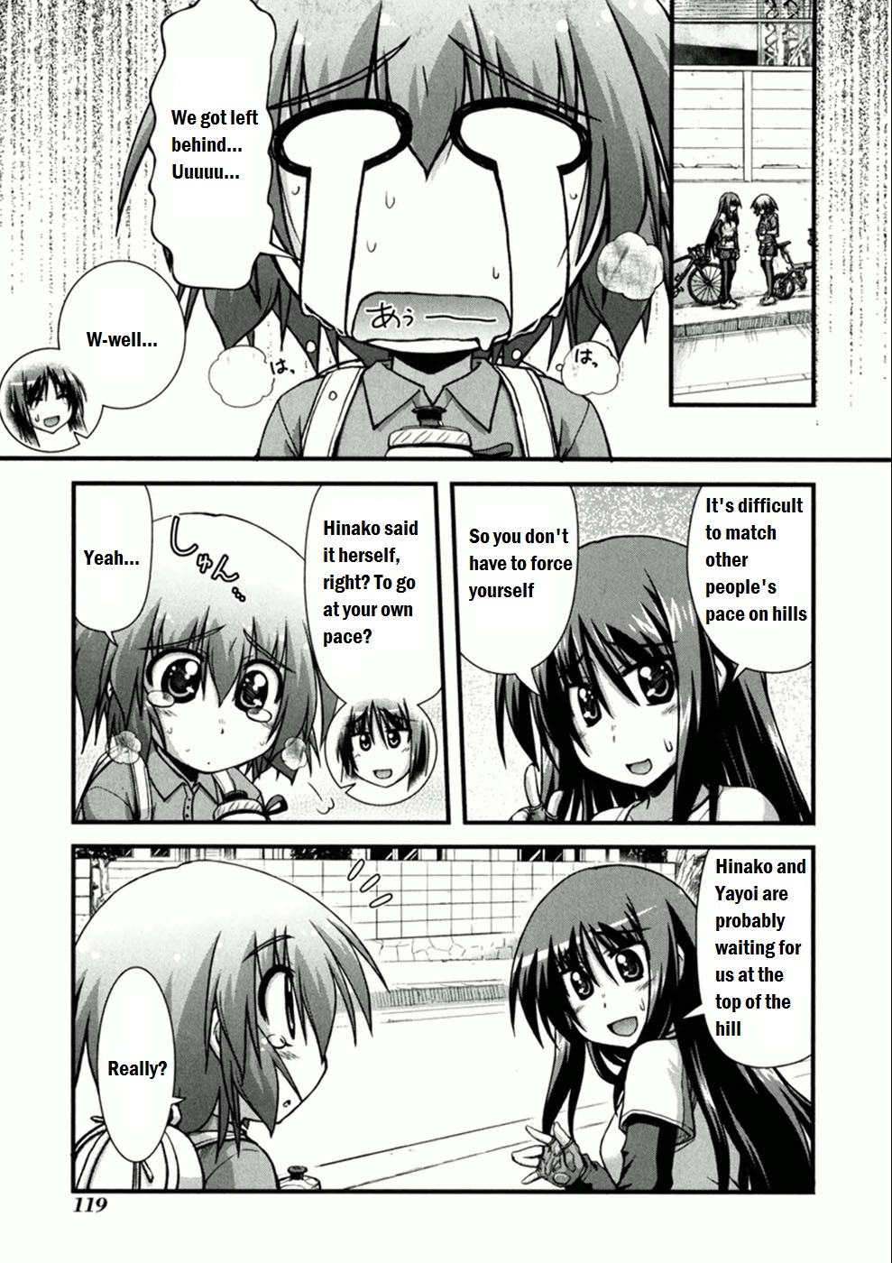 Long Riders! Seaside Way! - Part 1 第19页