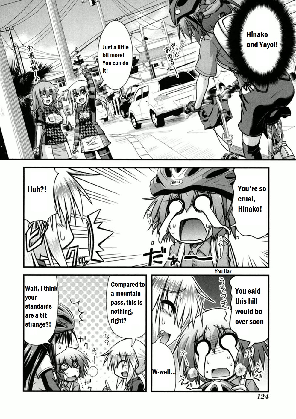 Long Riders! Seaside Way! - Part 1 第24页