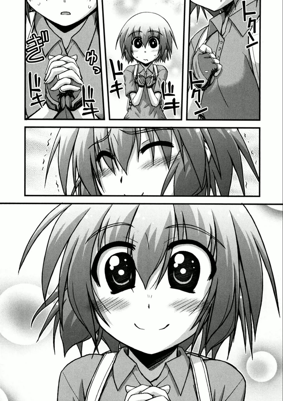 Long Riders! Seaside Way! - Part 1 第27页
