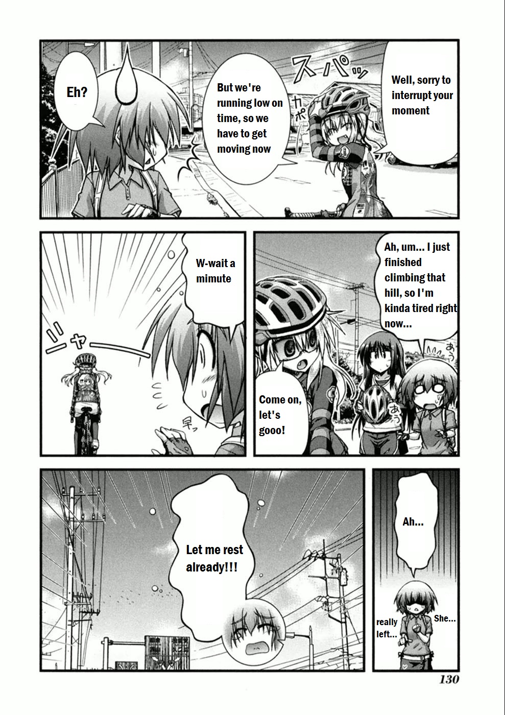 Long Riders! Seaside Way! - Part 1 第29页