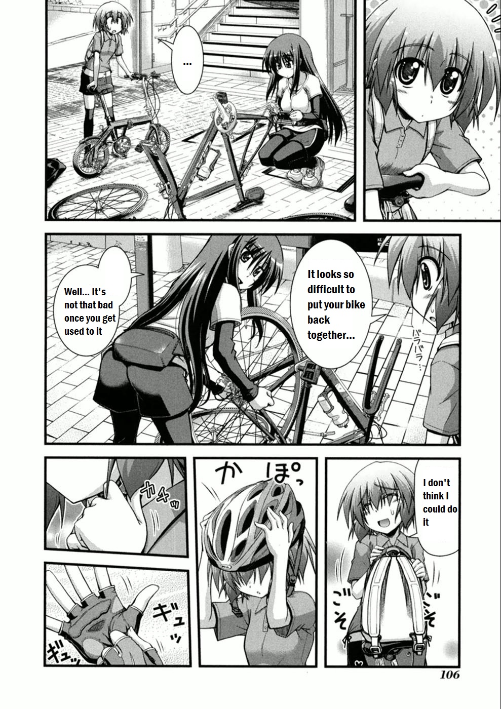 Long Riders! Seaside Way! - Part 1 第6页