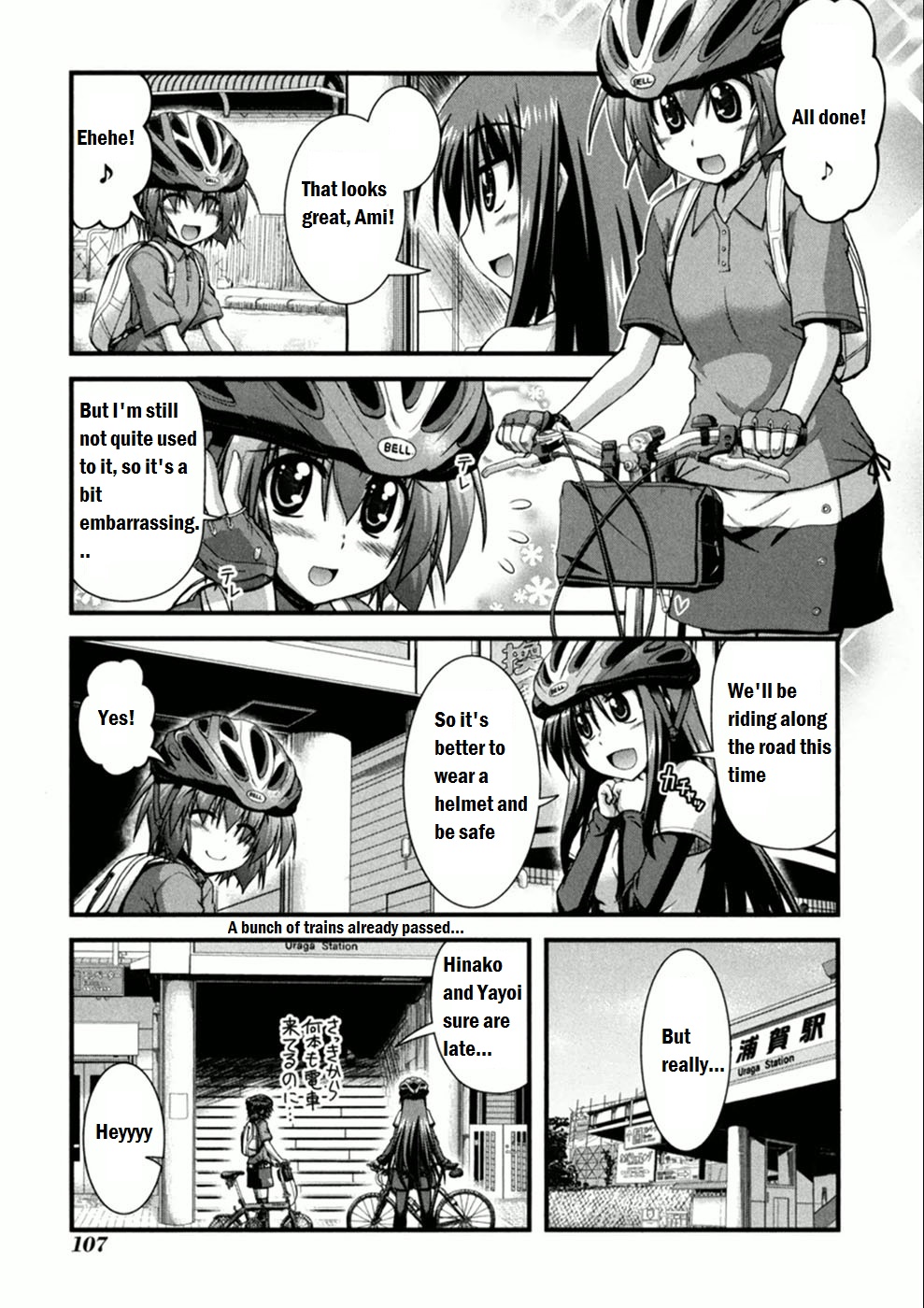 Long Riders! Seaside Way! - Part 1 第7页