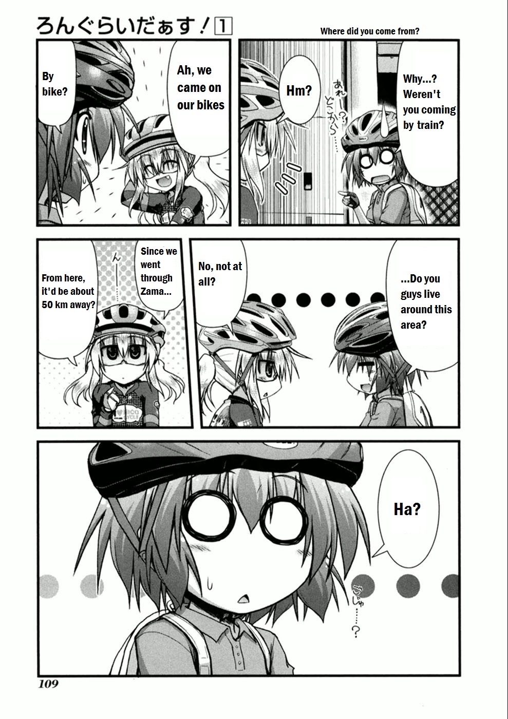 Long Riders! Seaside Way! - Part 1 第9页