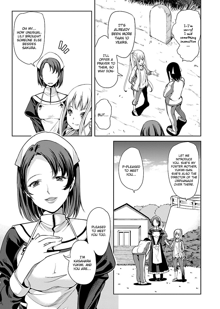 Black Lily to Shirayuri-chan Vol. 1 Ch. 3 第11页