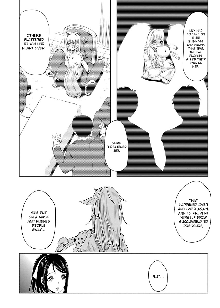 Black Lily to Shirayuri-chan Vol. 1 Ch. 3 第14页
