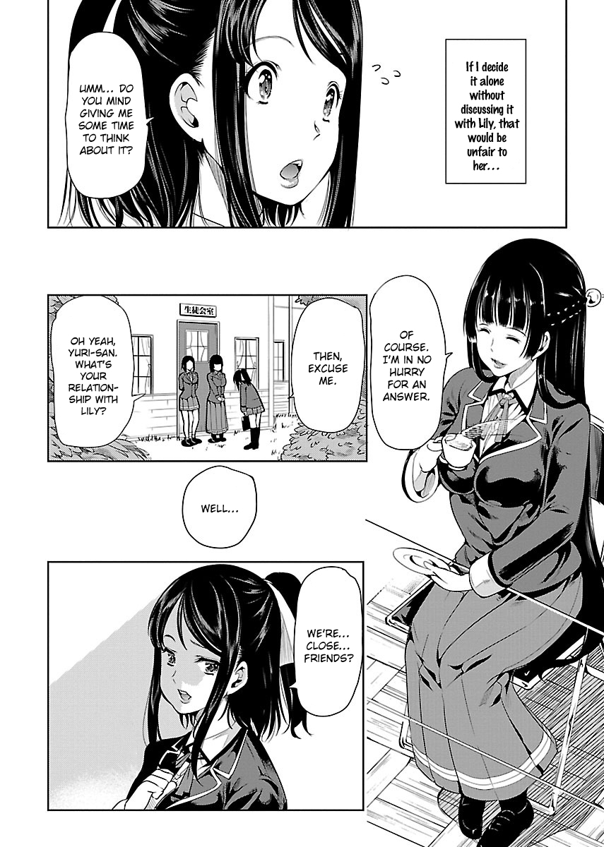 Black Lily to Shirayuri-chan Vol. 1 Ch. 3 第3页