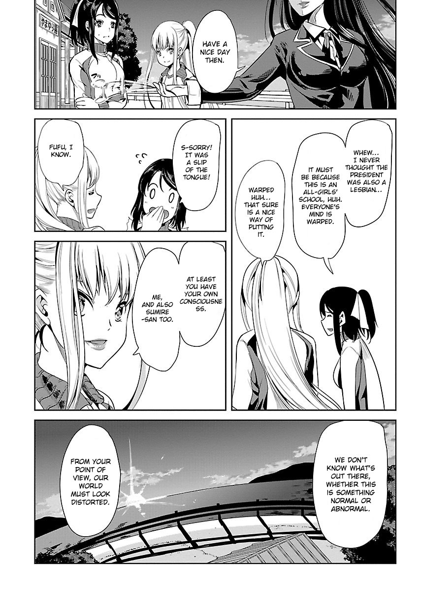 Black Lily to Shirayuri-chan Vol. 1 Ch. 3 第26页