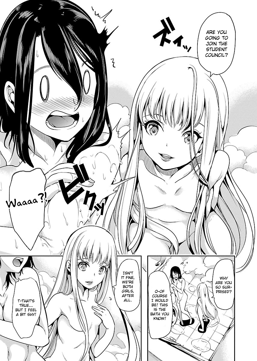 Black Lily to Shirayuri-chan Vol. 1 Ch. 3 第7页