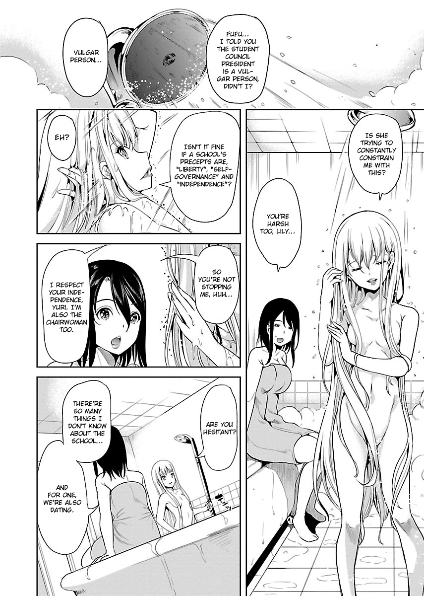 Black Lily to Shirayuri-chan Vol. 1 Ch. 3 第8页