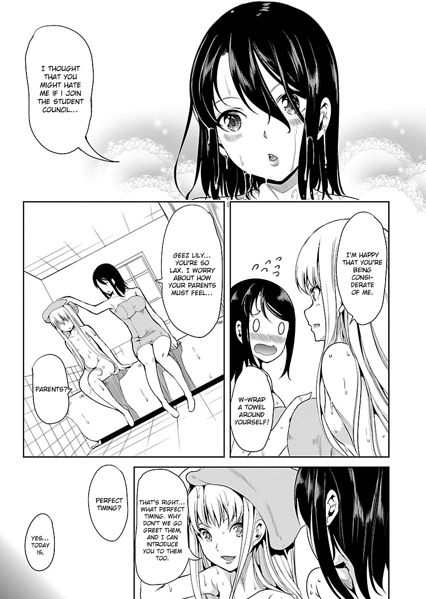 Black Lily to Shirayuri-chan Vol. 1 Ch. 3 第9页