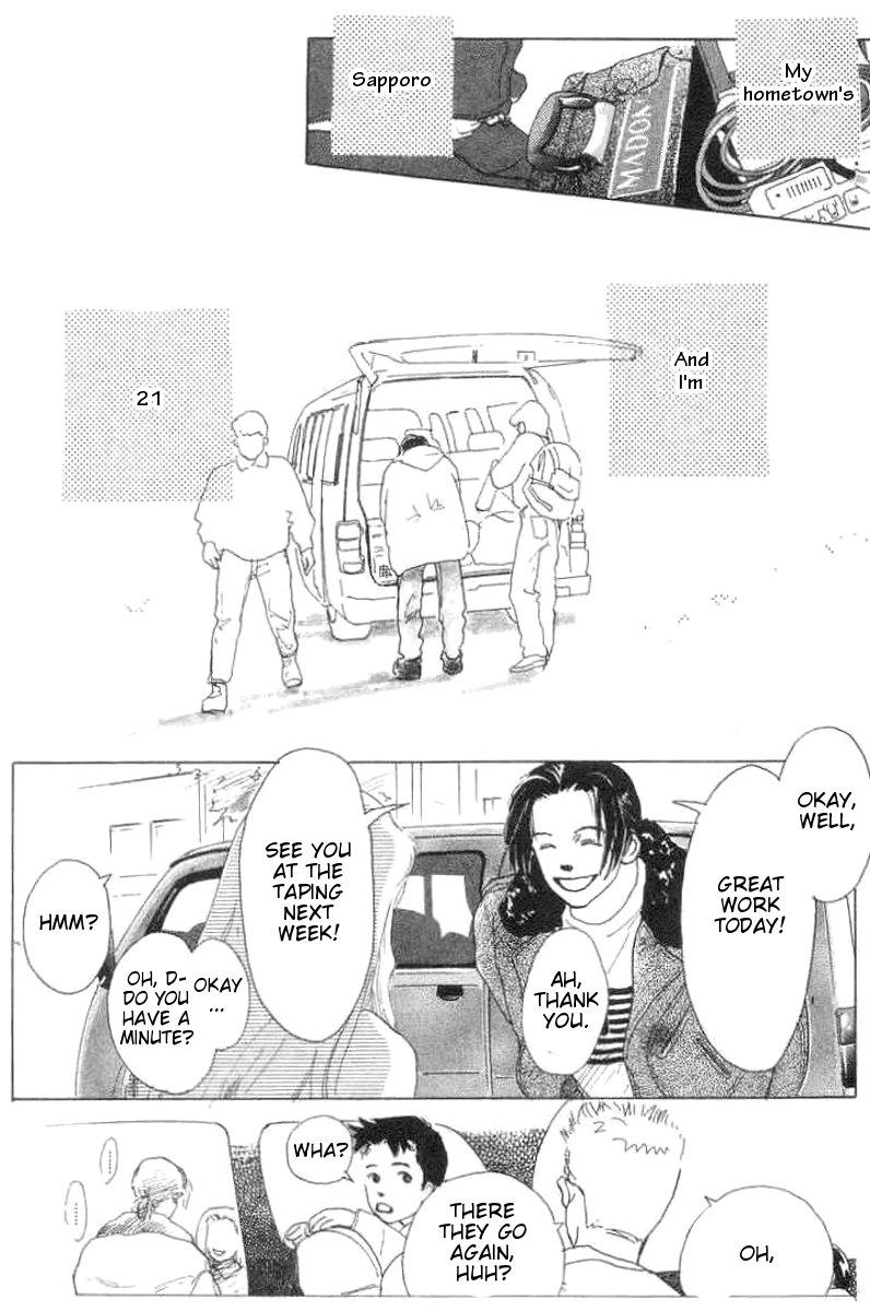 It's Ok if There Is Love Vol. 1 Ch. 1 第15页