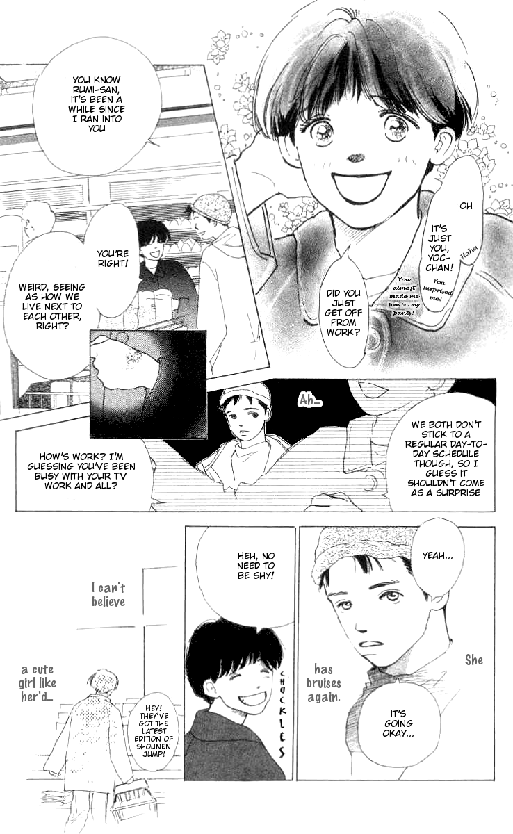 It's Ok if There Is Love Vol. 1 Ch. 1 第22页