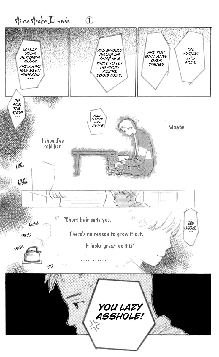 It's Ok if There Is Love Vol. 1 Ch. 1 第26页
