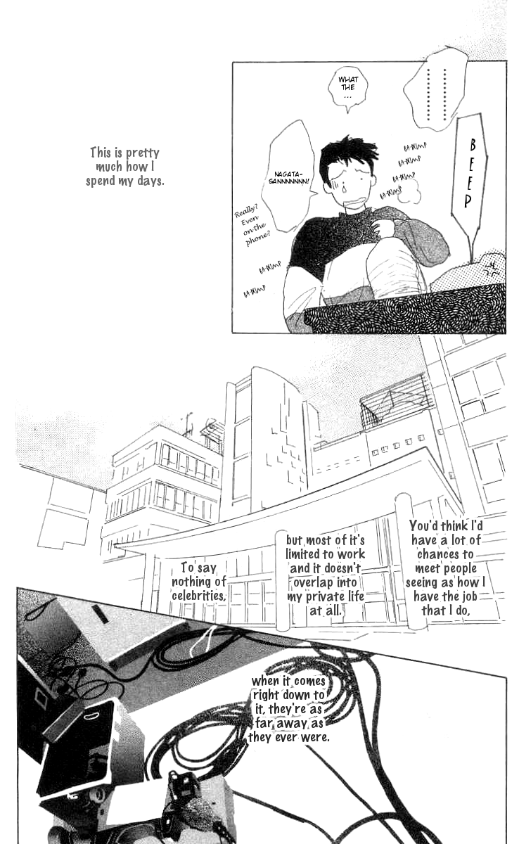 It's Ok if There Is Love Vol. 1 Ch. 1 第27页