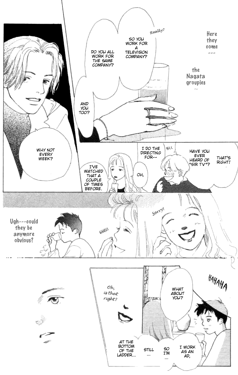 It's Ok if There Is Love Vol. 1 Ch. 1 第31页