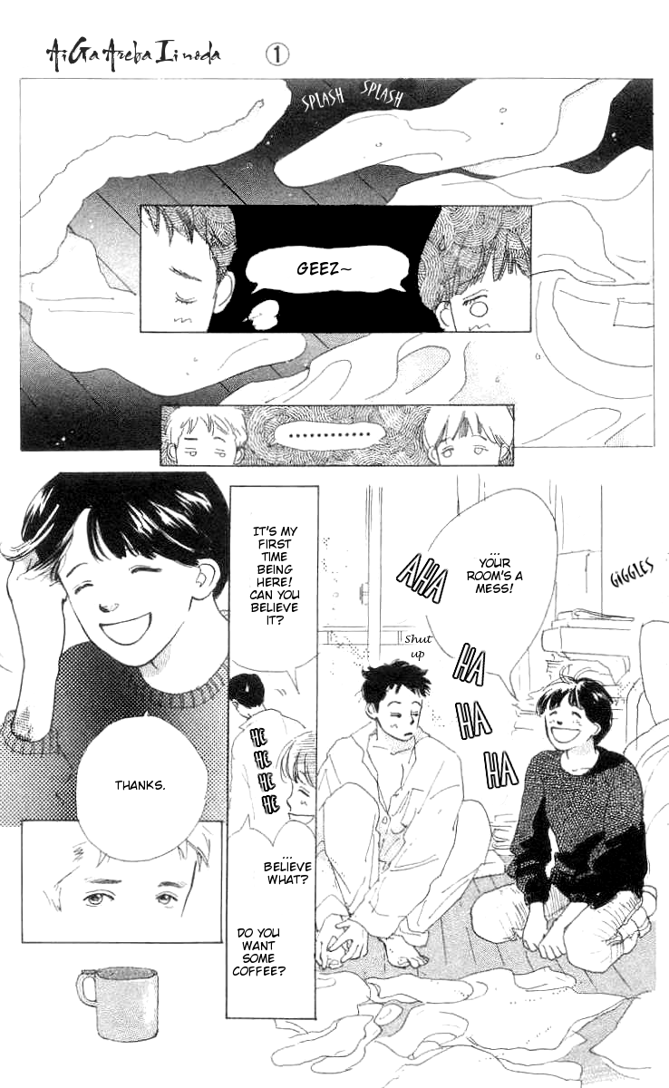 It's Ok if There Is Love Vol. 1 Ch. 1 第41页