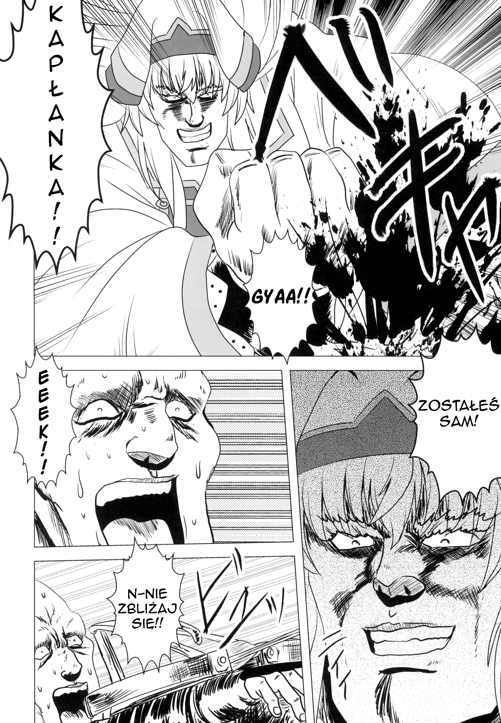 Goblin Slayer: Mohican Slayer (Doujinshi) Oneshot 第12页
