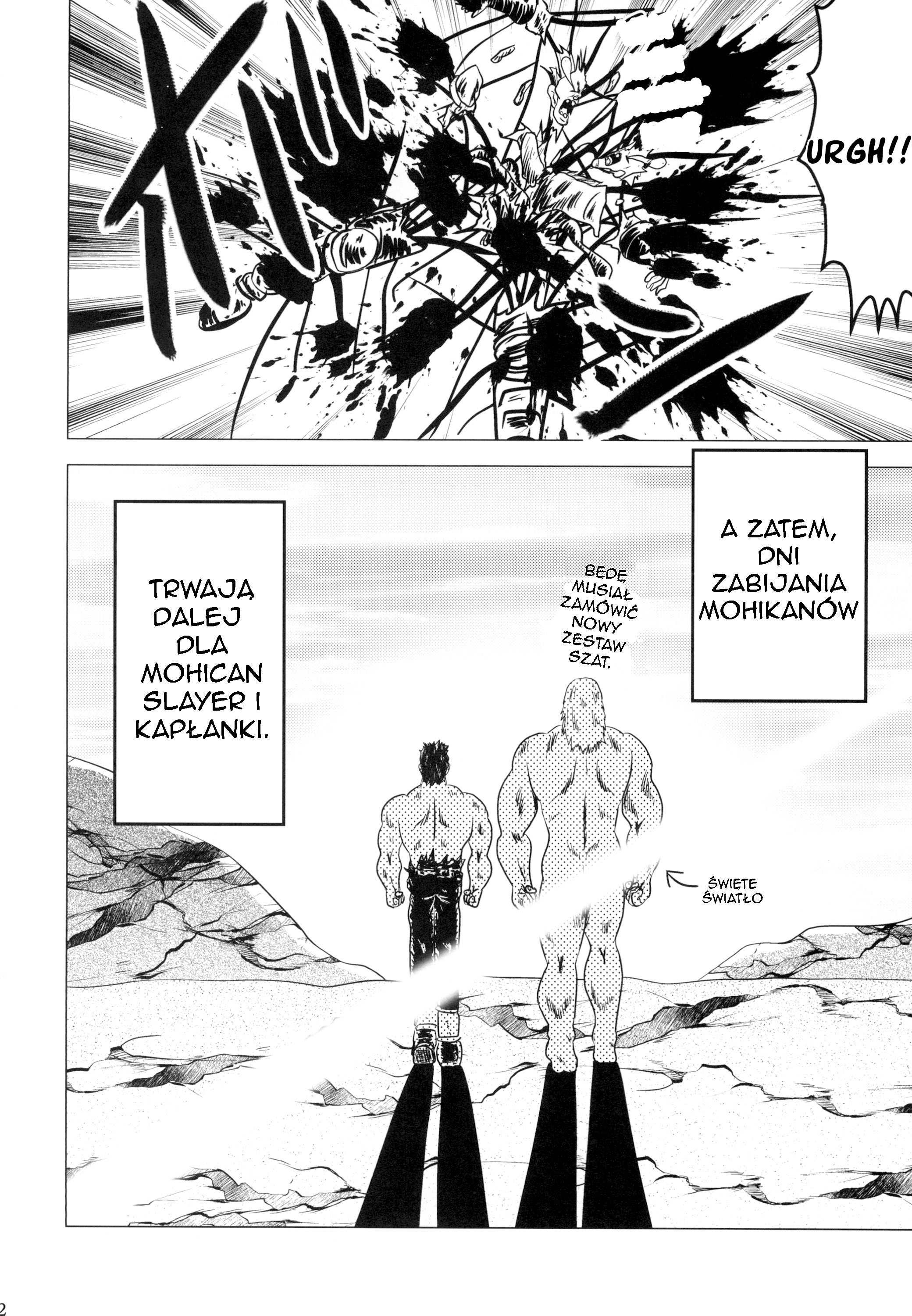 Goblin Slayer: Mohican Slayer (Doujinshi) Oneshot 第20页
