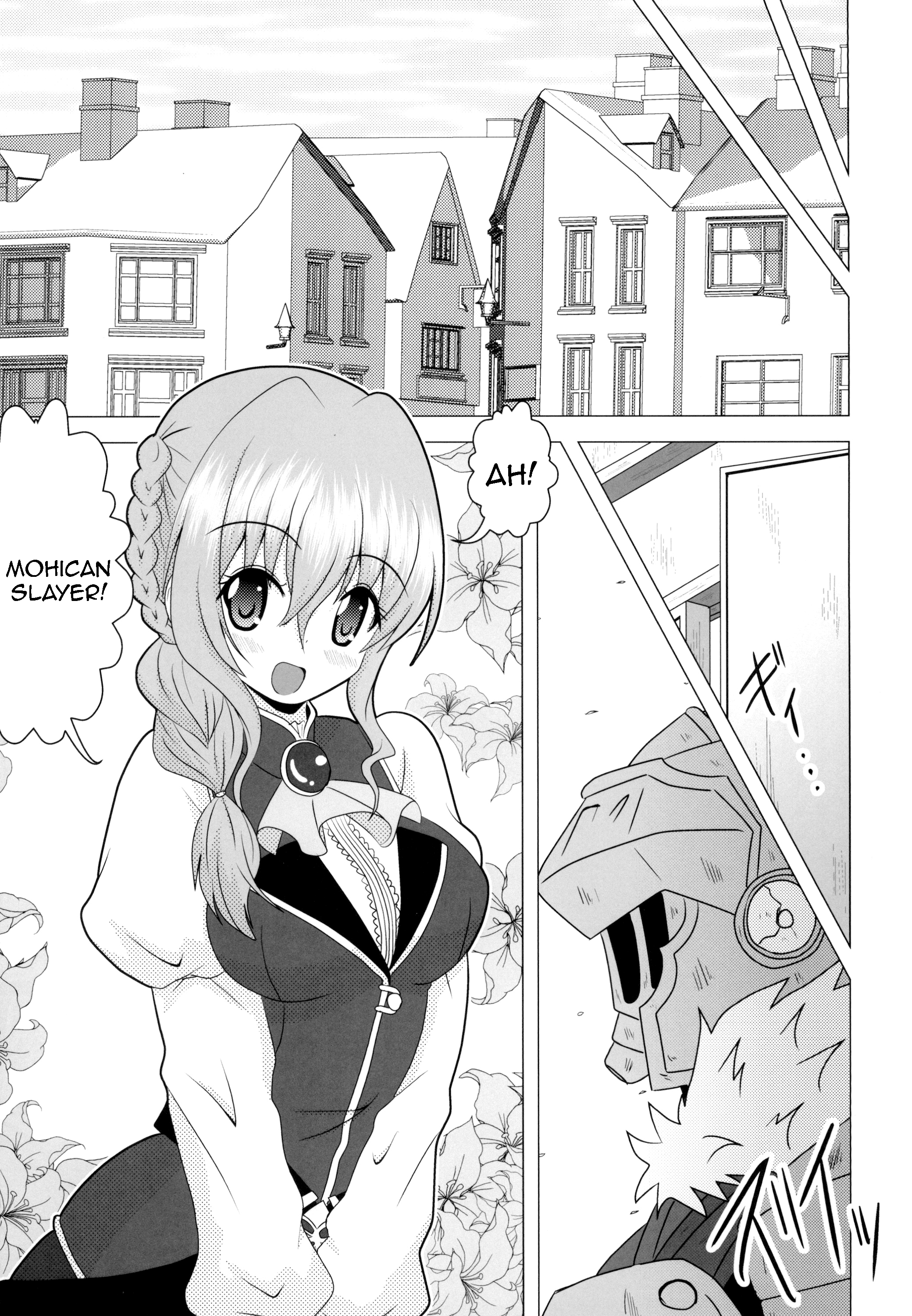 Goblin Slayer: Mohican Slayer (Doujinshi) Oneshot 第5页