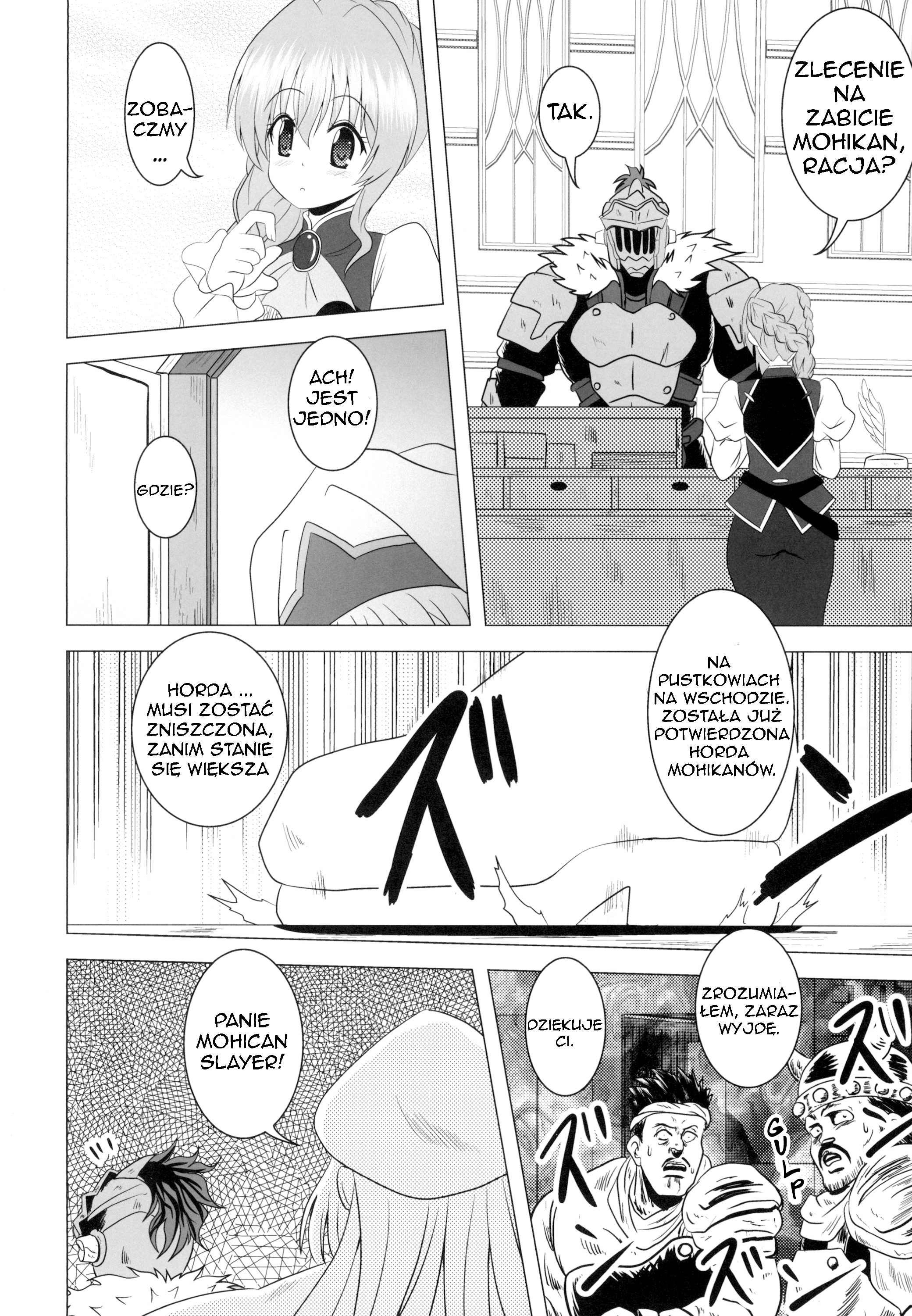 Goblin Slayer: Mohican Slayer (Doujinshi) Oneshot 第6页