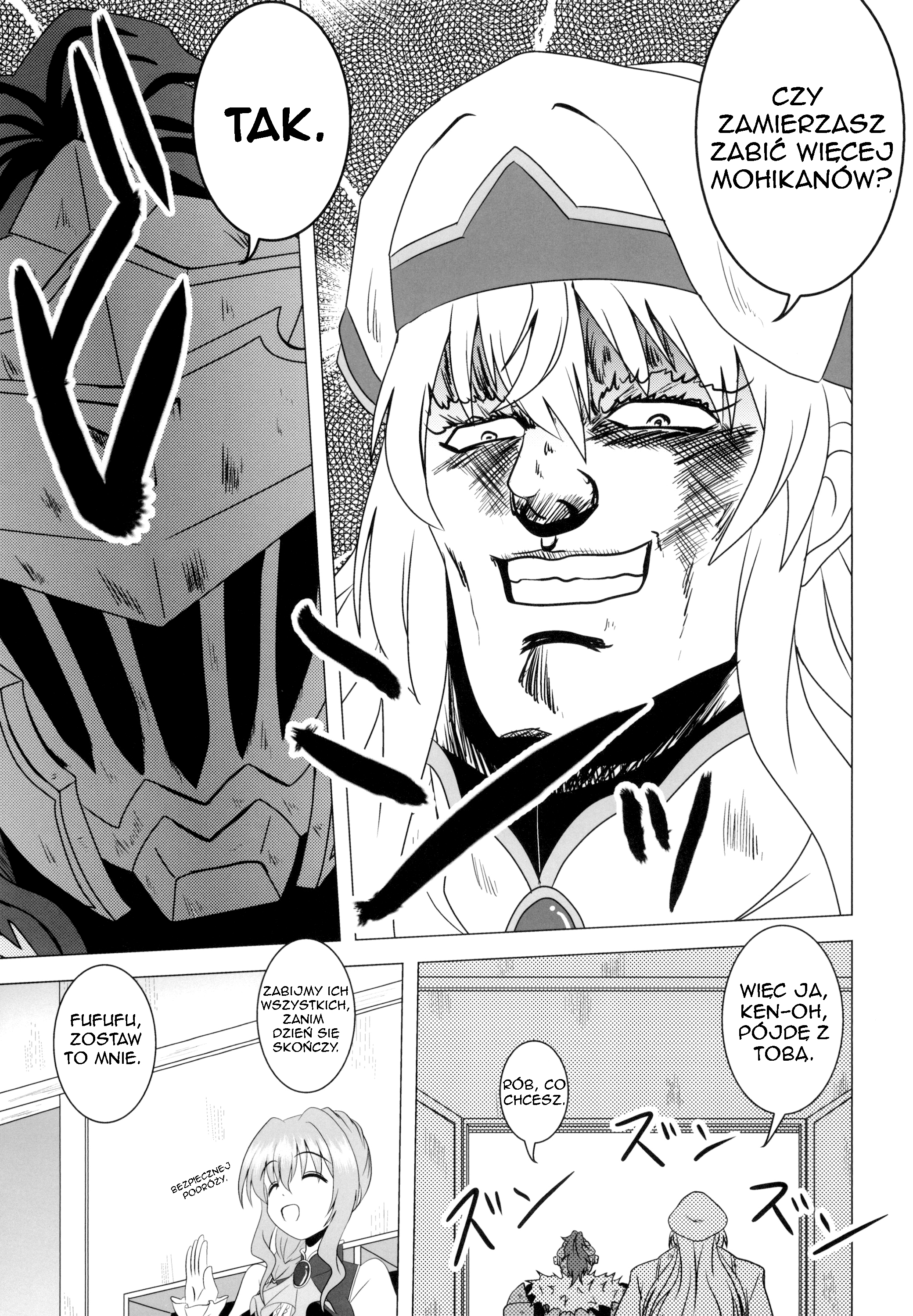 Goblin Slayer: Mohican Slayer (Doujinshi) Oneshot 第7页