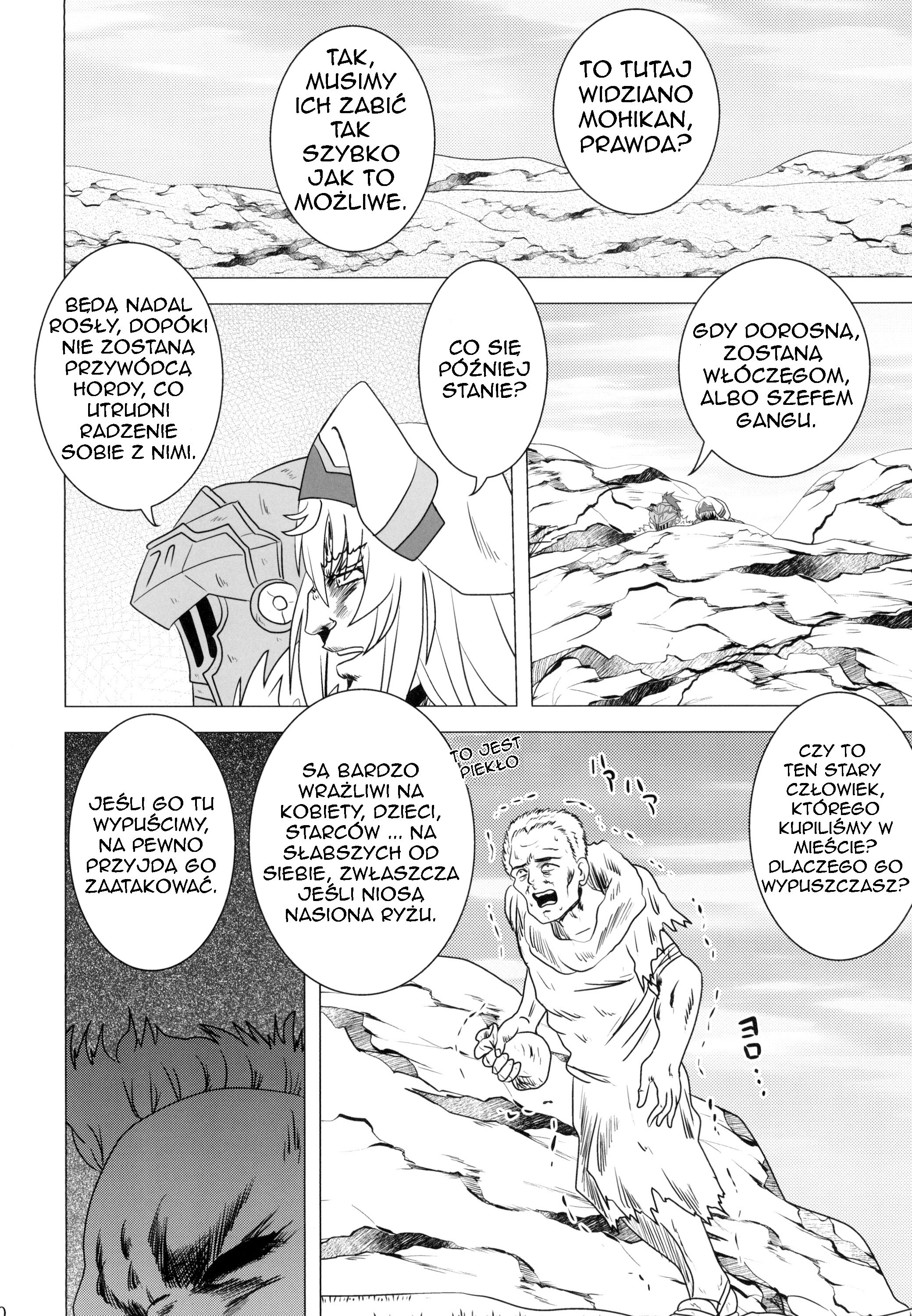 Goblin Slayer: Mohican Slayer (Doujinshi) Oneshot 第8页