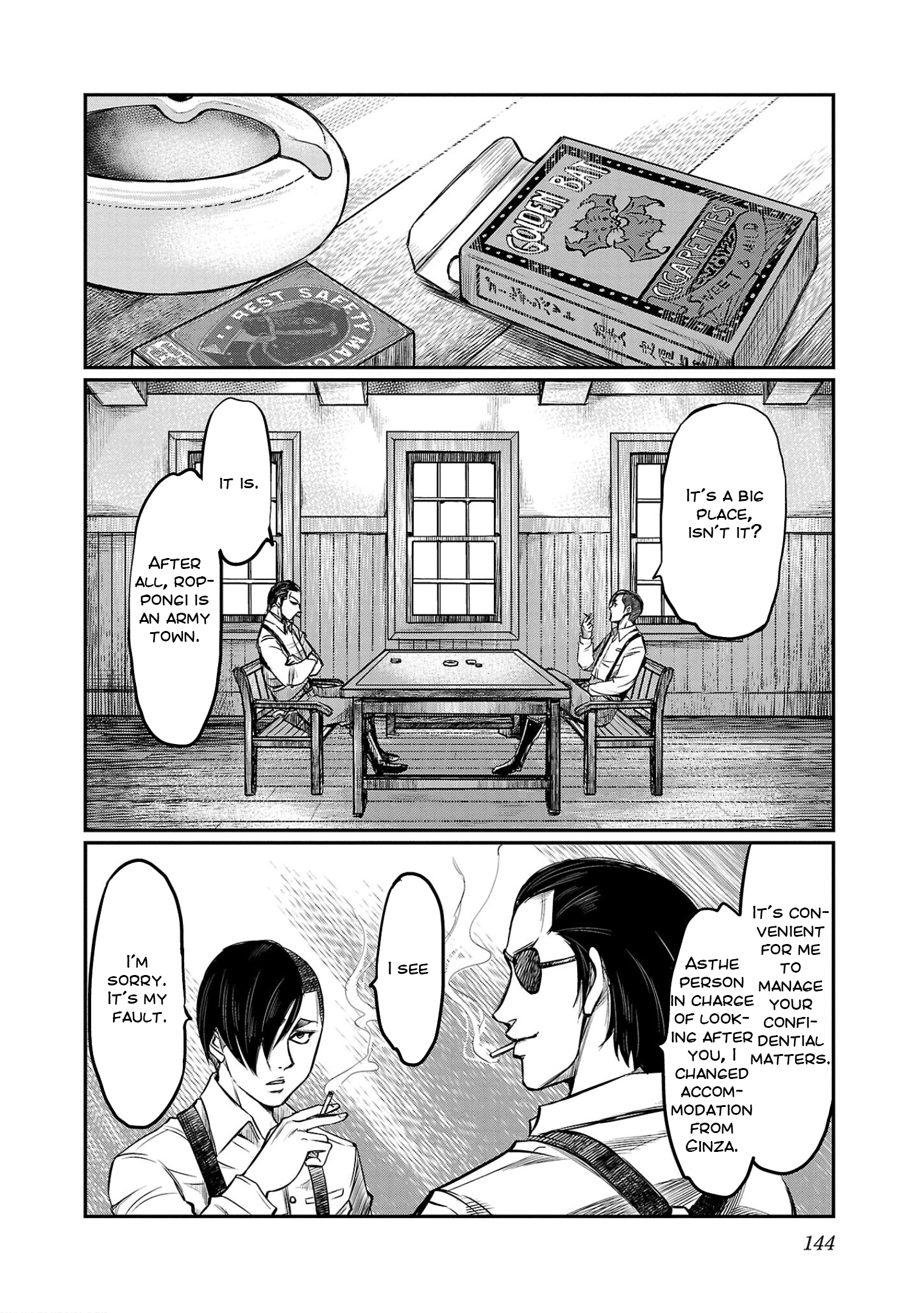 Ougon Bat: Taishou Dokuro Kitan Evil God Nazo 第4页