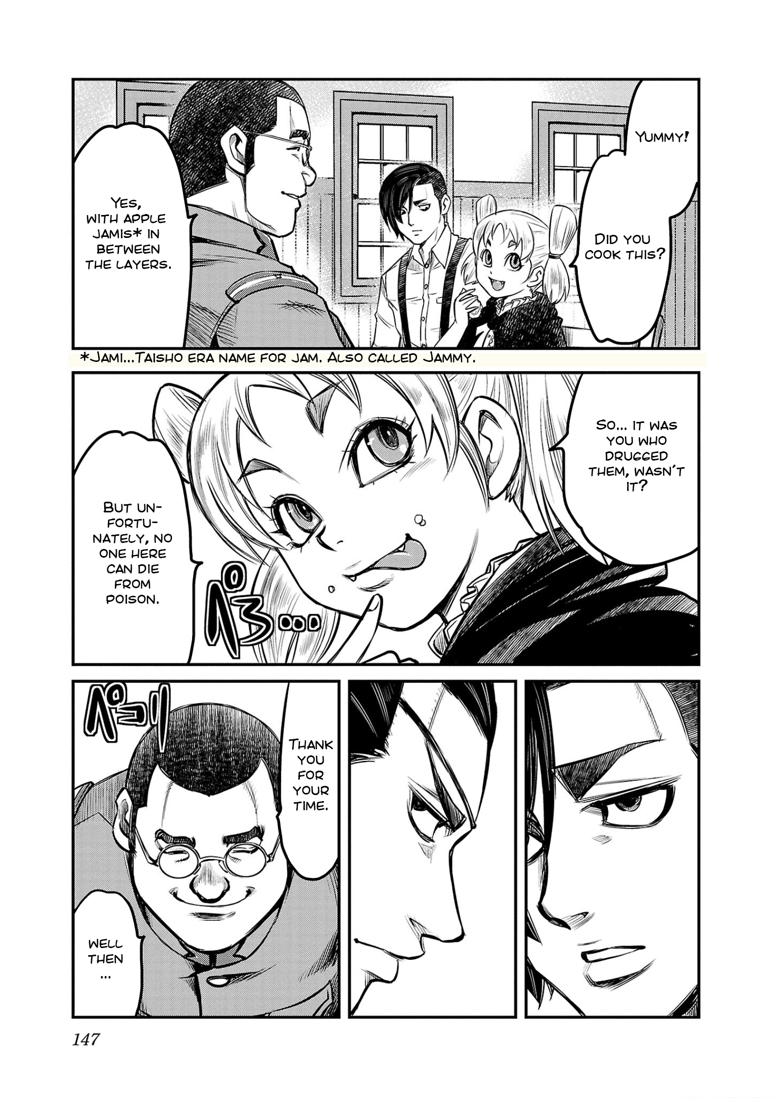 Ougon Bat: Taishou Dokuro Kitan Evil God Nazo 第7页
