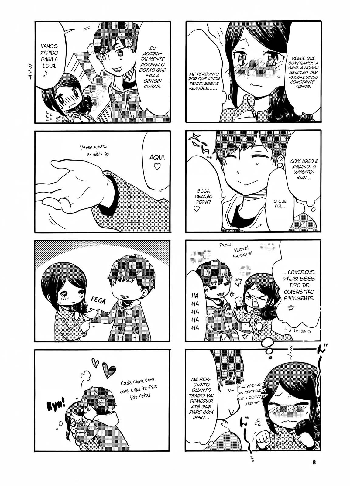 Sensei Lock-On! 2nd Vol. 1 Ch. 1 第3页