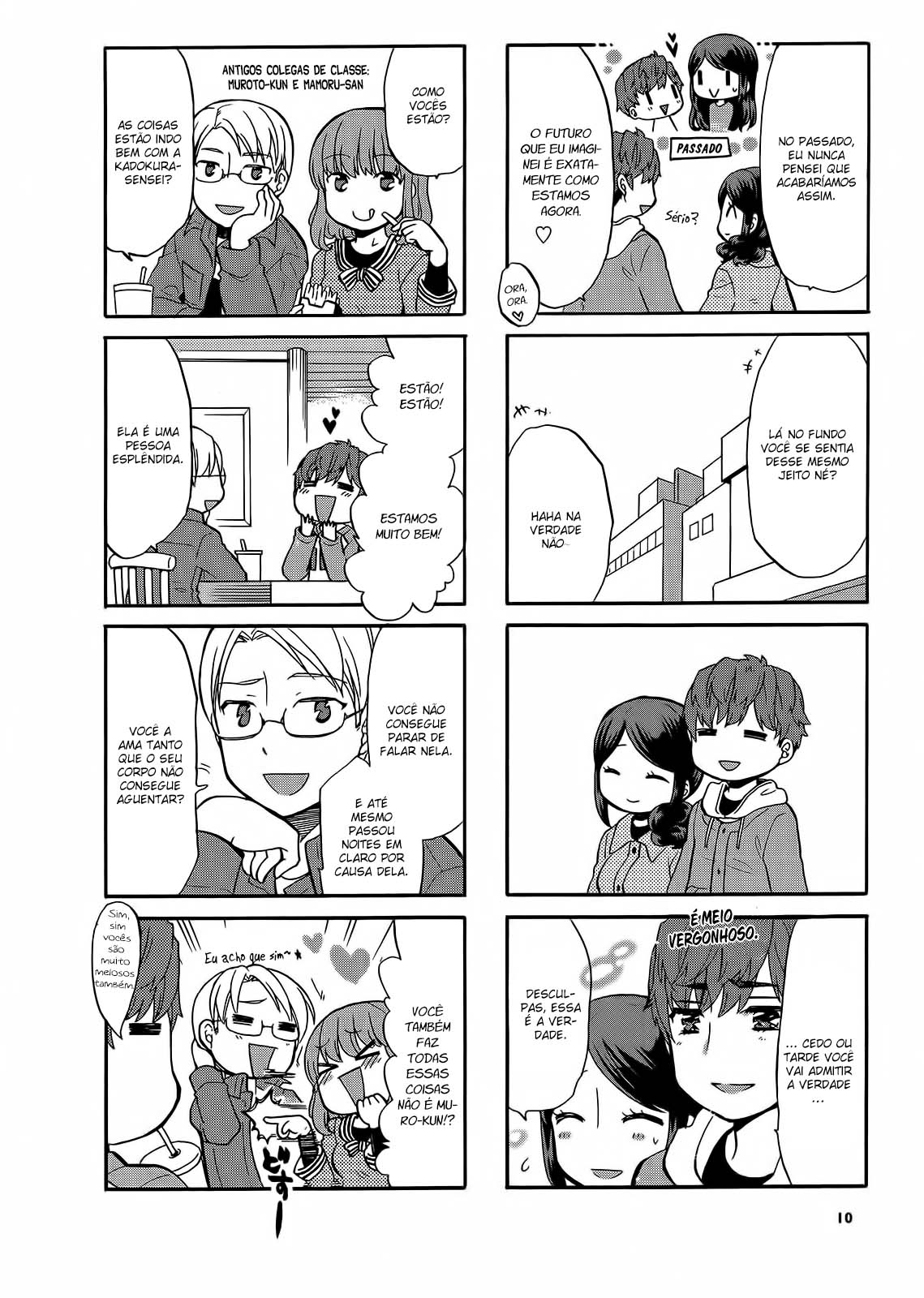 Sensei Lock-On! 2nd Vol. 1 Ch. 1 第5页