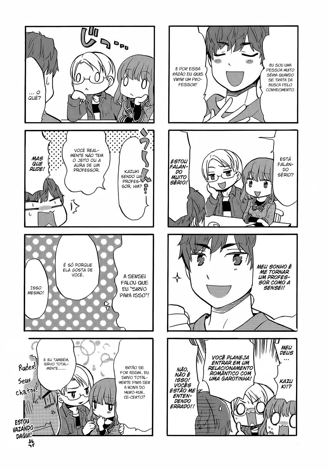Sensei Lock-On! 2nd Vol. 1 Ch. 1 第6页
