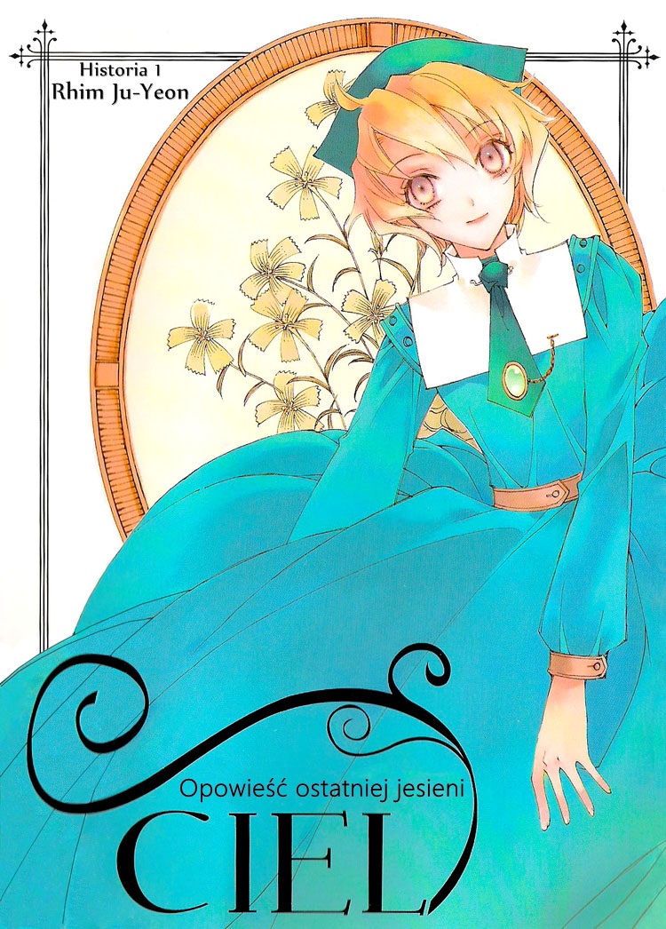 Ciel~The Last Autumn Story Vol. 1 Ch. 0 第2页