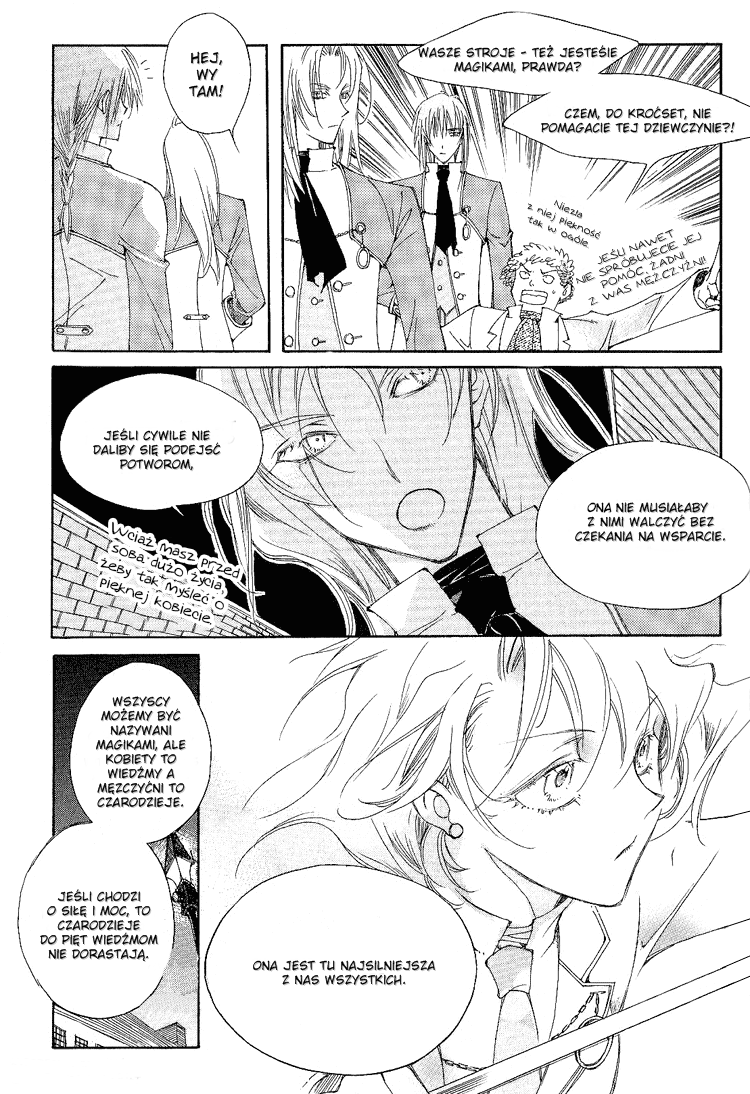 Ciel~The Last Autumn Story Vol. 1 Ch. 0 第17页