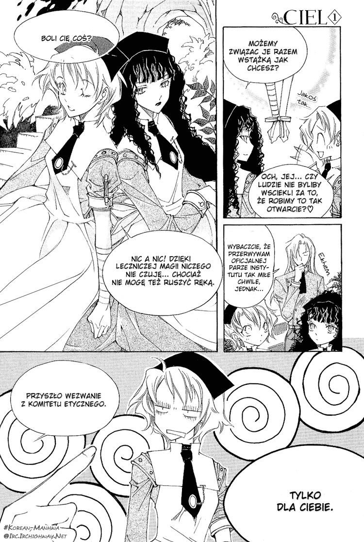 Ciel~The Last Autumn Story Vol. 1 Ch. 0 第26页