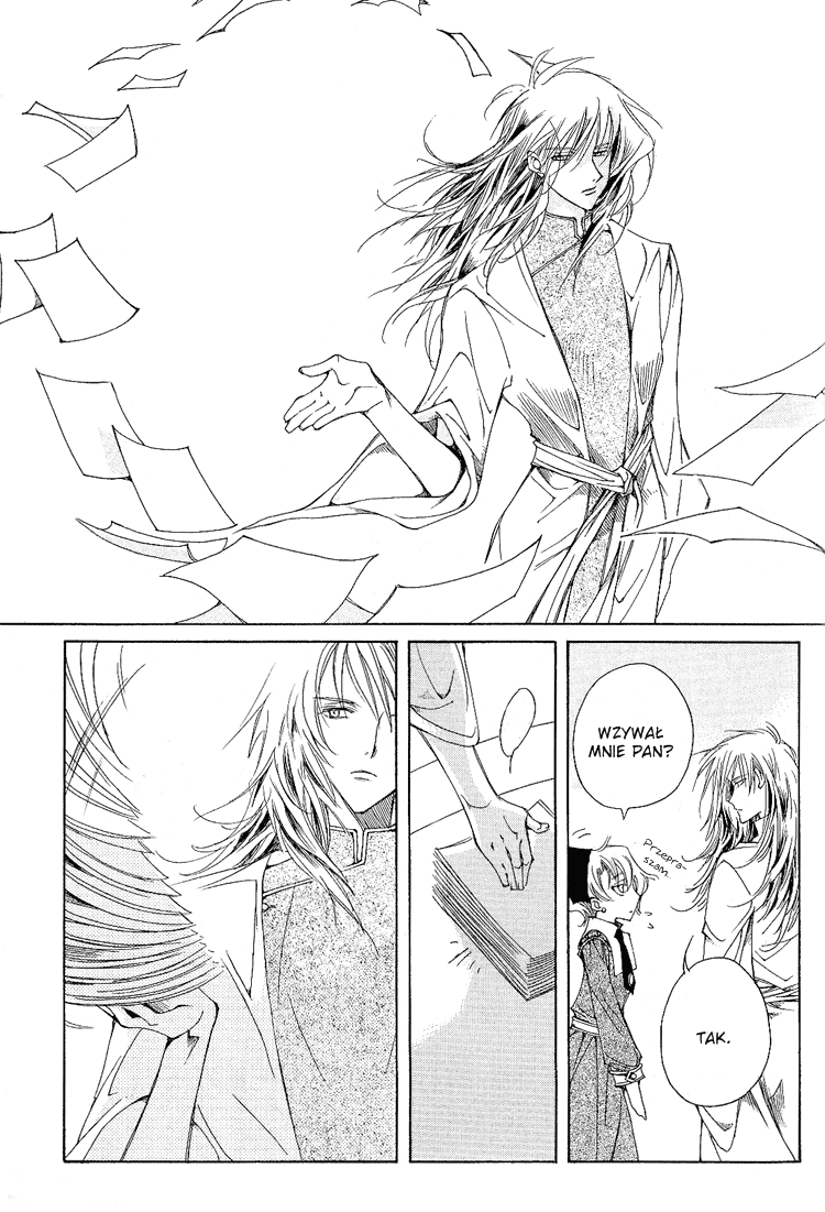Ciel~The Last Autumn Story Vol. 1 Ch. 0 第30页