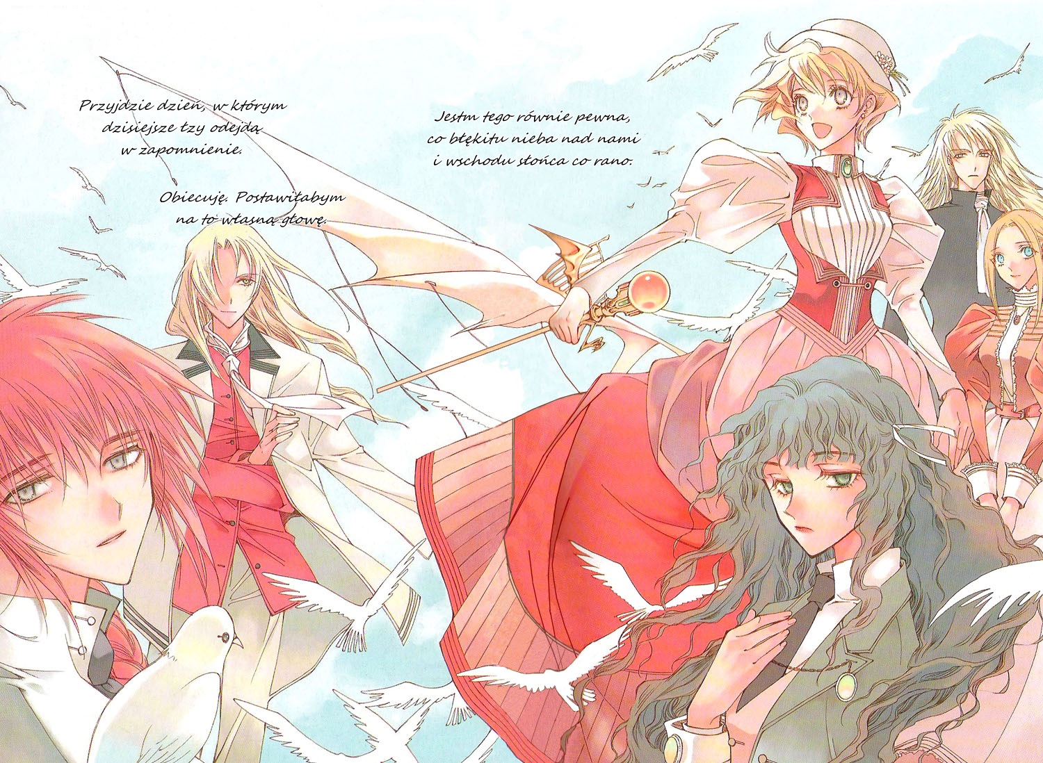 Ciel~The Last Autumn Story Vol. 1 Ch. 0 第5页
