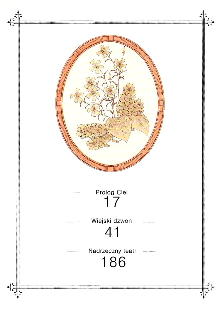 Ciel~The Last Autumn Story Vol. 1 Ch. 0 第9页