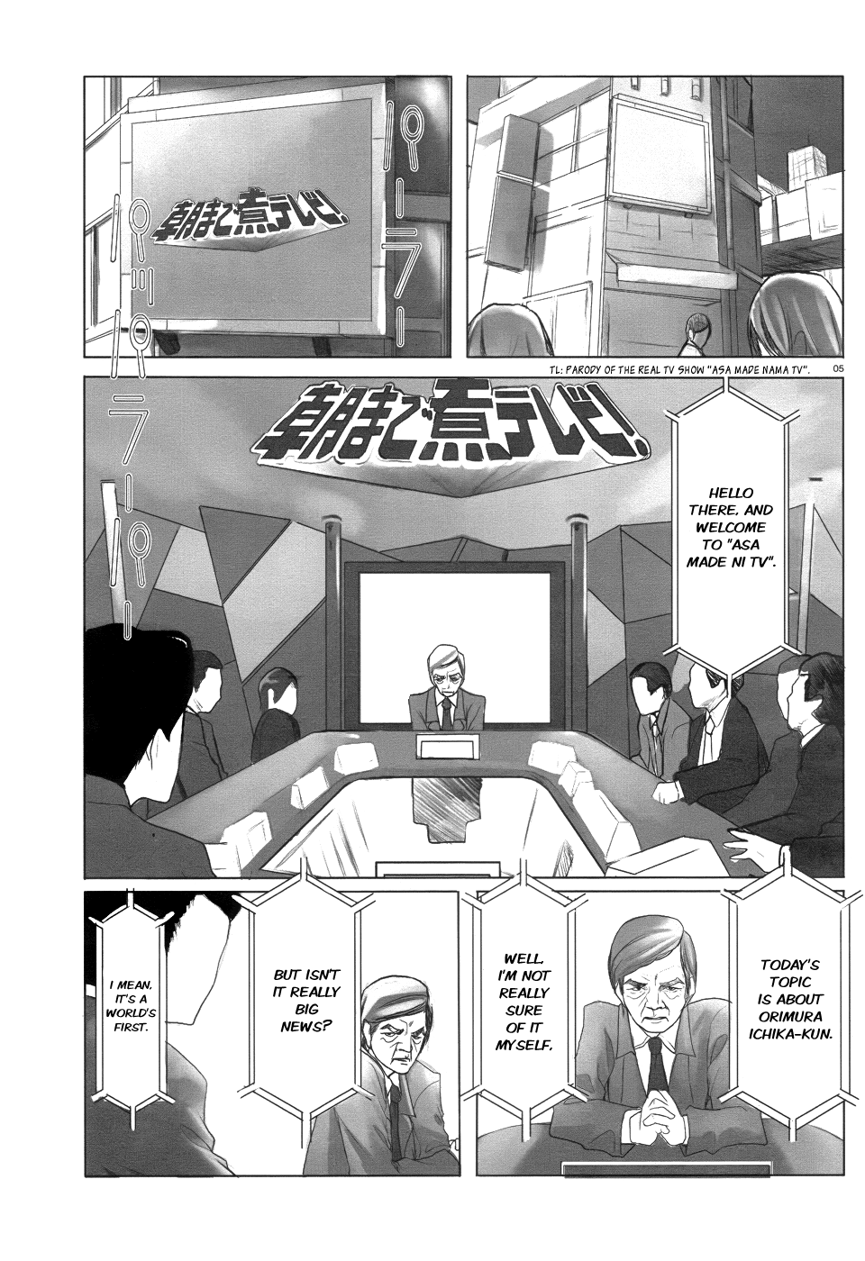 Infinite Stratos 第7页