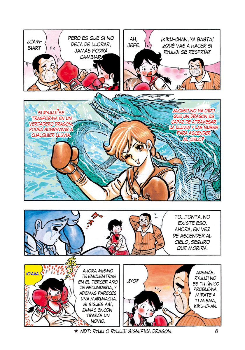 Ring ni Kakero Kiku y Ryuu 第18页