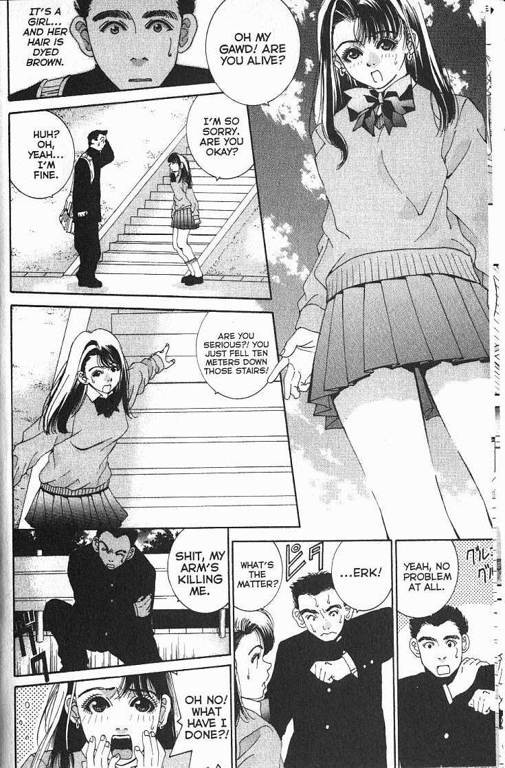 Boys Be... 2nd Season Love, Piercings and Judo (Beginning) 第12页