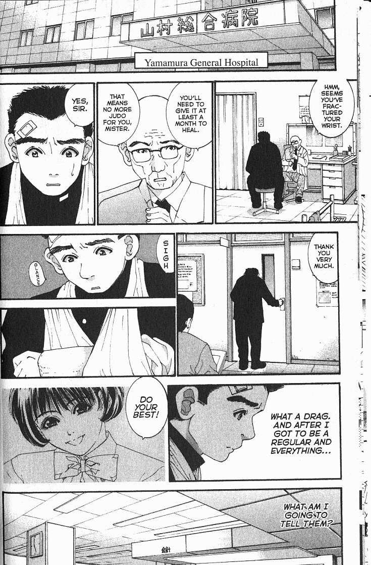 Boys Be... 2nd Season Love, Piercings and Judo (Beginning) 第14页