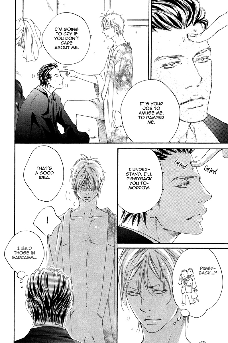 Narippanashi no Ai no Kane Vol. 1 Ch. 6 第13页