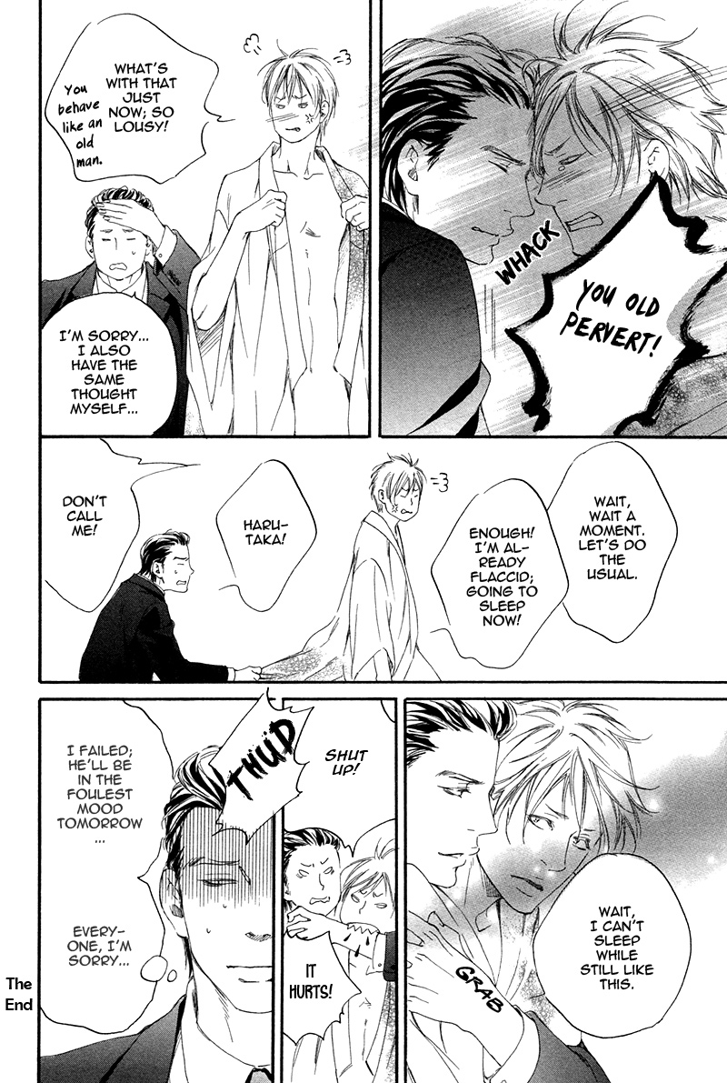 Narippanashi no Ai no Kane Vol. 1 Ch. 6 第17页