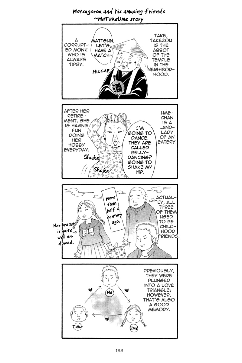 Narippanashi no Ai no Kane Vol. 1 Ch. 6 第19页